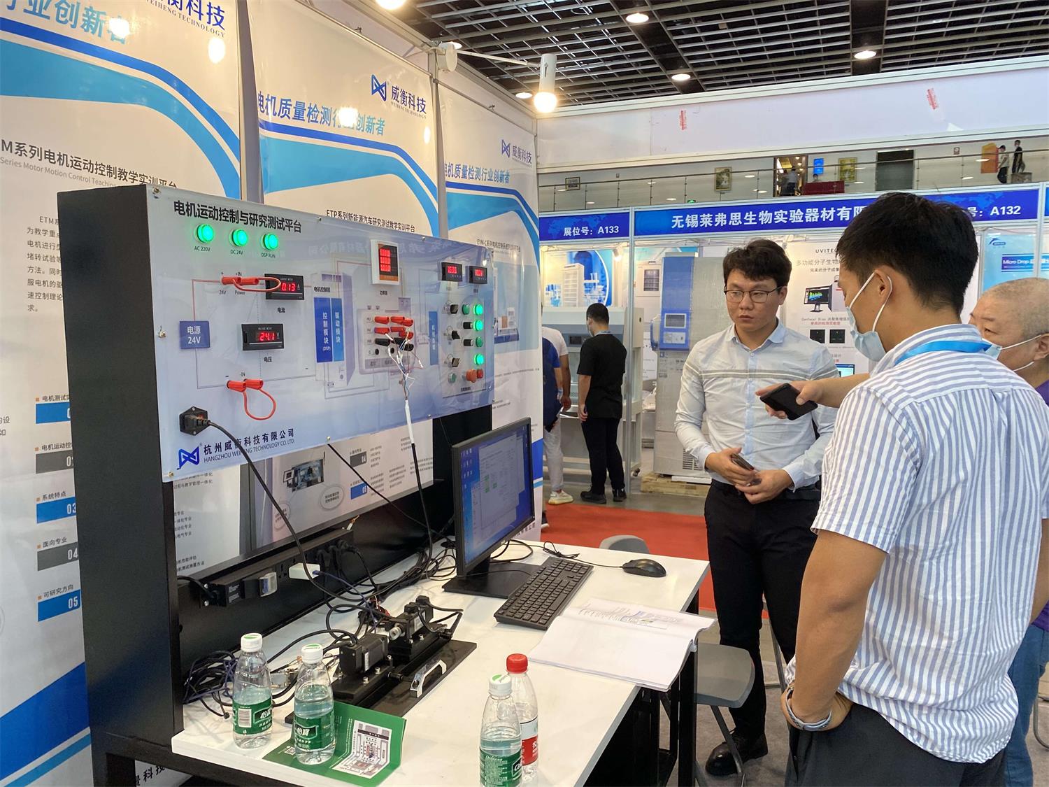 展會圓滿落幕 | 不忘初心，砥礪前行